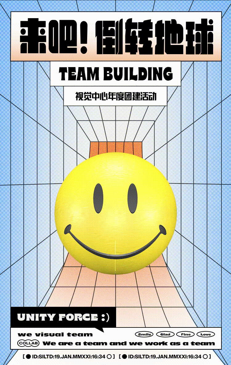 宣传海报（图ZMjg2NDQ3NTUy） - 海报 - 站酷设计师Lora_SH原创素材 - 站酷ZCOOL