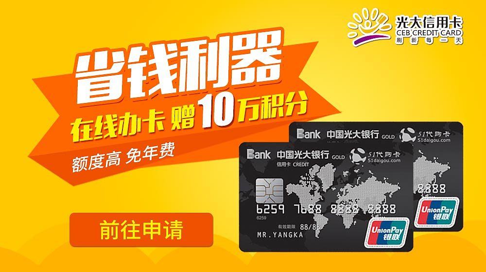 信用卡广告（图ZNDkzMjk2MTY=） - 运营设计 - 站酷设计师一粒世界原创素材 - 站酷ZCOOL