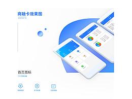 支付系统