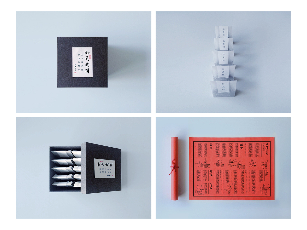 包装形象（图ZMTE3Mzk1MDg4） - 包装 - 站酷设计师林逍逍原创素材 - 站酷ZCOOL