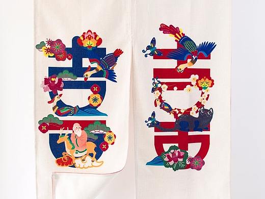 礼遇乔家-山西乔家大院产品设计-门帘