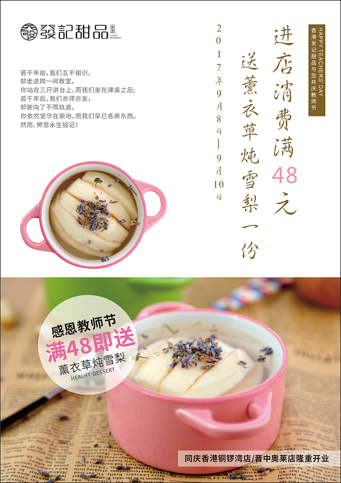 海报练习（图ZMTYzNjY1MzEy） - 海报 - 站酷设计师侃侃93原创素材 - 站酷ZCOOL