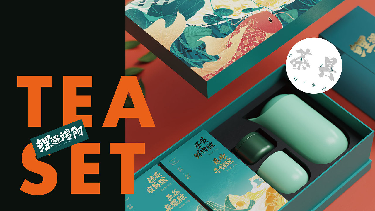 【鲤遇端阳】-【星系安康】端午礼（图ZMjUyNjAyMzQ0） - 生活用品 - 站酷设计师鲤遇全案礼盒原创素材 - 站酷ZCOOL