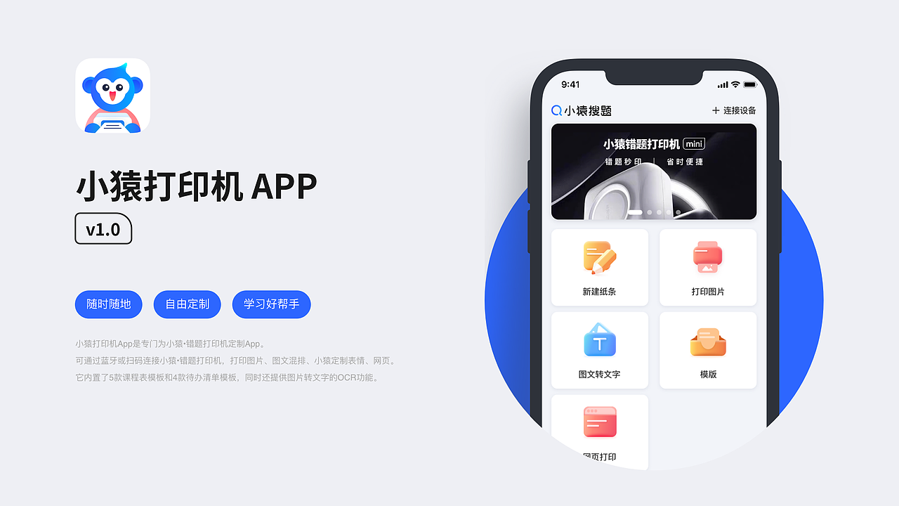 2022作品集（图ZMzA4NTk0ODk2） - 软件界面 - 站酷设计师tao7tao原创素材 - 站酷ZCOOL