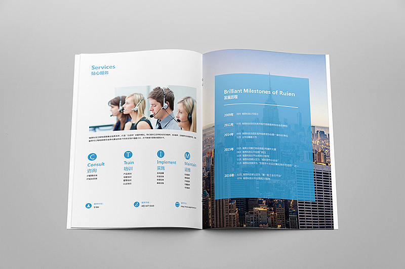 公司OA产品画册（图ZNTg0NTYxMjA=） - 书籍/画册 - 站酷设计师yashua原创素材 - 站酷ZCOOL