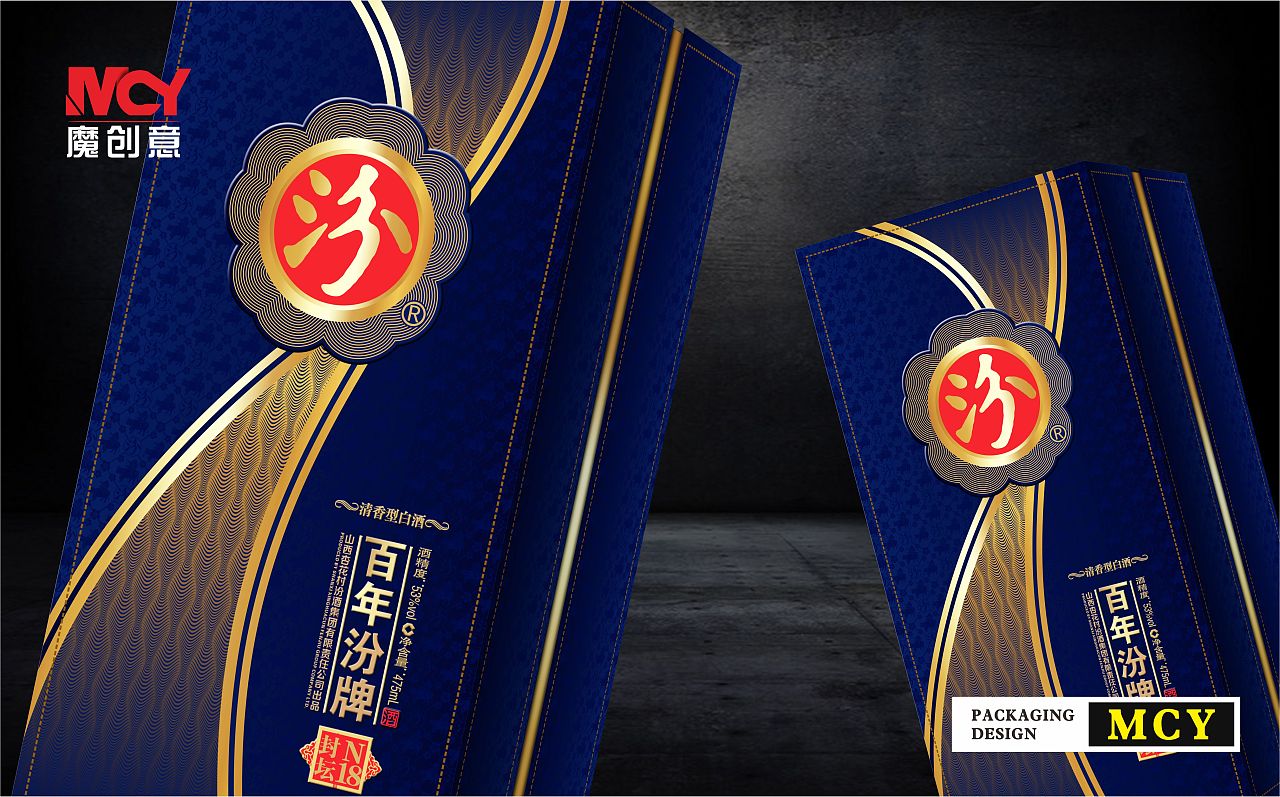 百年汾牌-封坛n18