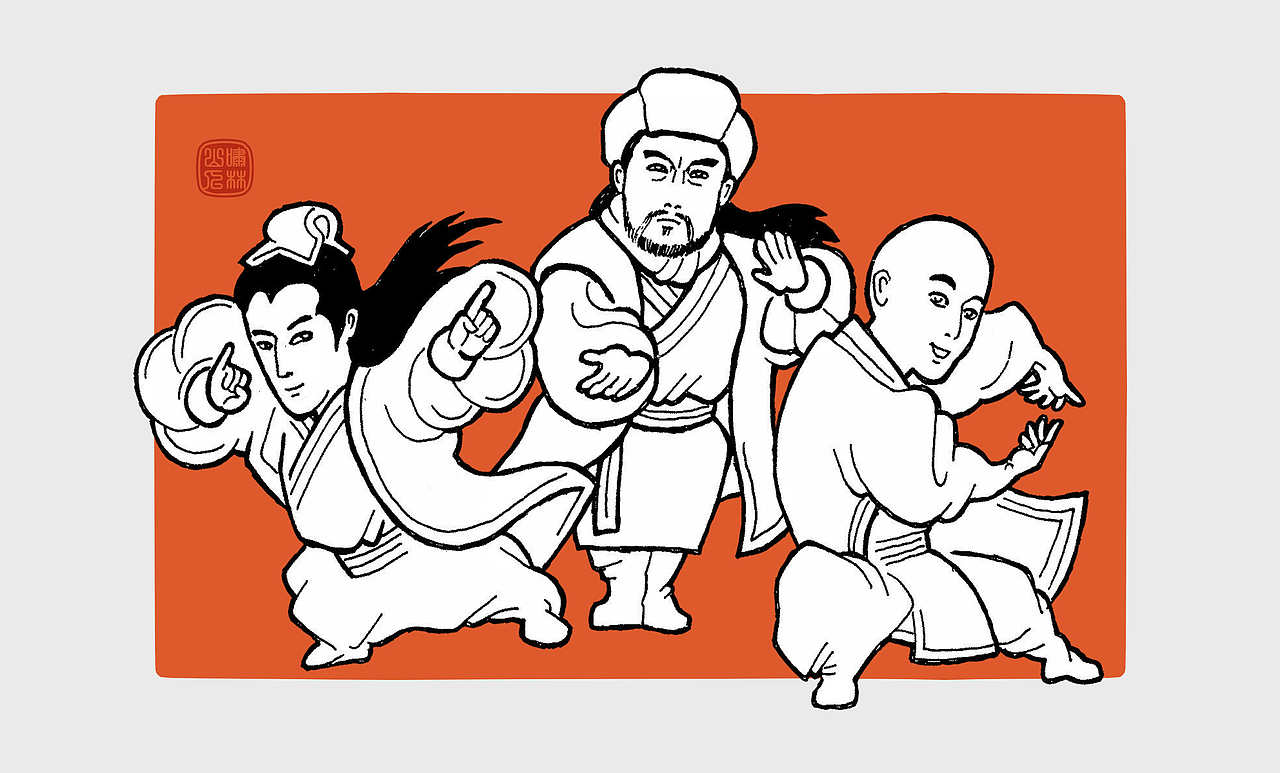 怪力乱神随笔集（100P）（图ZMTMzODA1MTIw） - 创作习作 - 站酷设计师啸林山人原创素材 - 站酷ZCOOL