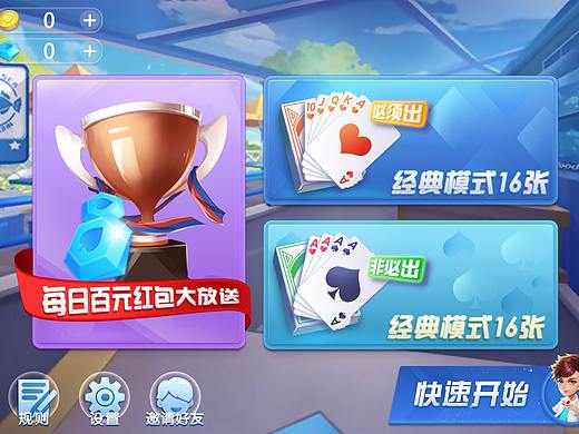 棋牌，游戏，APP