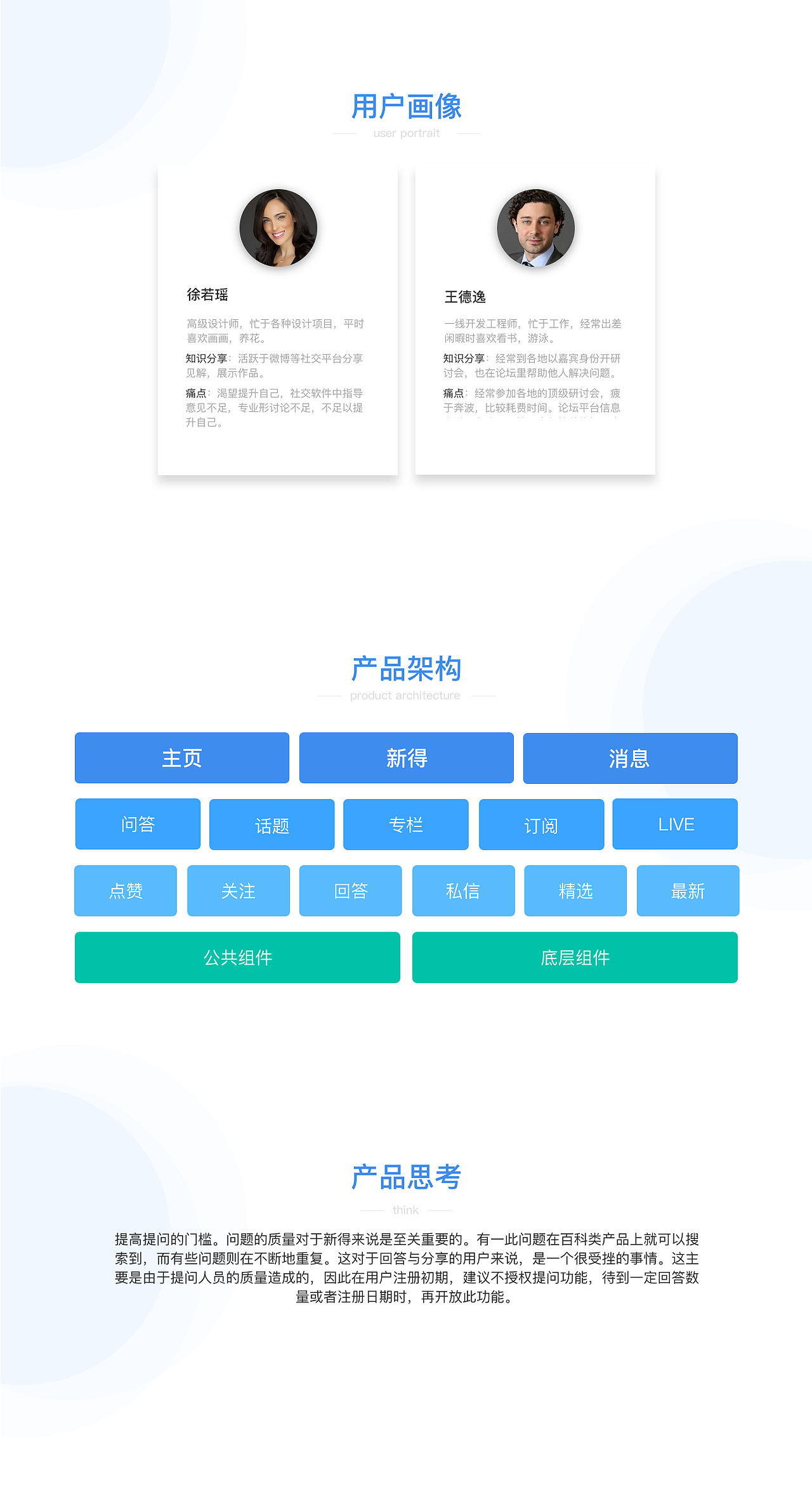 新得App Design（图ZOTc2Mzg2NjQ=） - APP界面 - 站酷设计师中华小完能原创素材 - 站酷ZCOOL