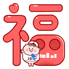 中秋祝福你----微信表情下载（图ZMTI5NDUwODY0） - 网络表情 - 站酷设计师夜猫卡通设计原创素材 - 站酷ZCOOL