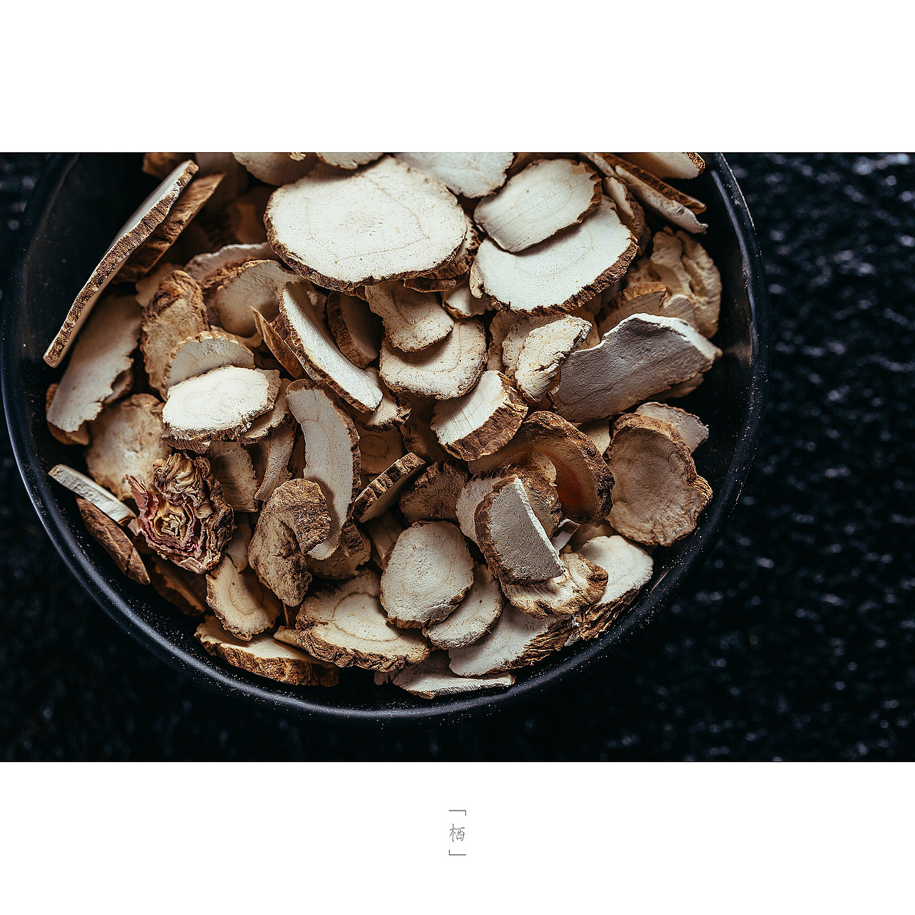 调料（图ZMTMzMzczMTc2） - 产品摄影 - 站酷设计师栖则Sean原创素材 - 站酷ZCOOL