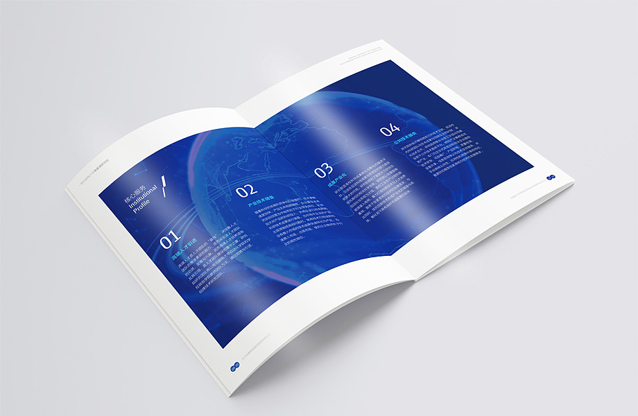 产学研画册 科技创新平台 互联网科技画册 建筑画册（图ZMTU2Mjk1MDY0） - 书籍/画册 - 站酷设计师前图设计原创素材 - 站酷ZCOOL