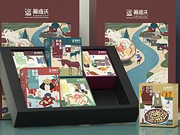 美食