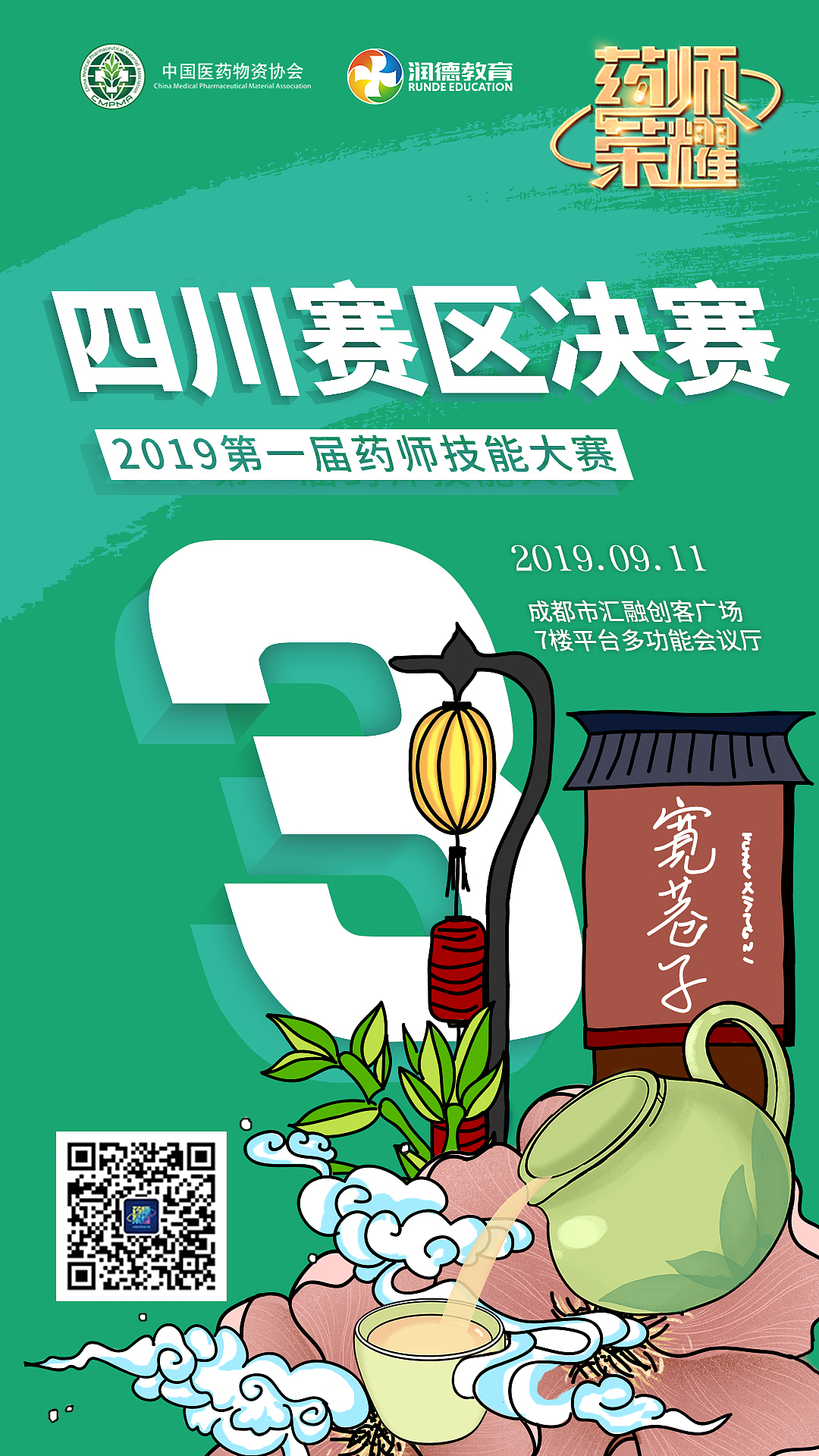 活动倒计时海报设计（图ZMTg2NzcwMTg4） - 海报 - 站酷设计师文静的熊原创素材 - 站酷ZCOOL