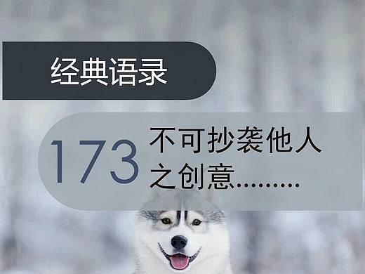 2019设计之旅46-设计经典分享