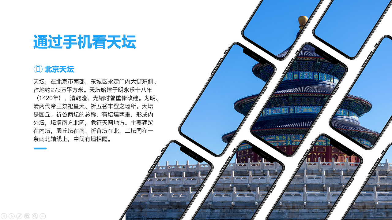 ppt排版练习（图ZMjExNzU4NjMy） - PPT/Keynote - 站酷设计师熊采糖原创素材 - 站酷ZCOOL