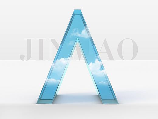 地产项目金茂府部分视觉整理