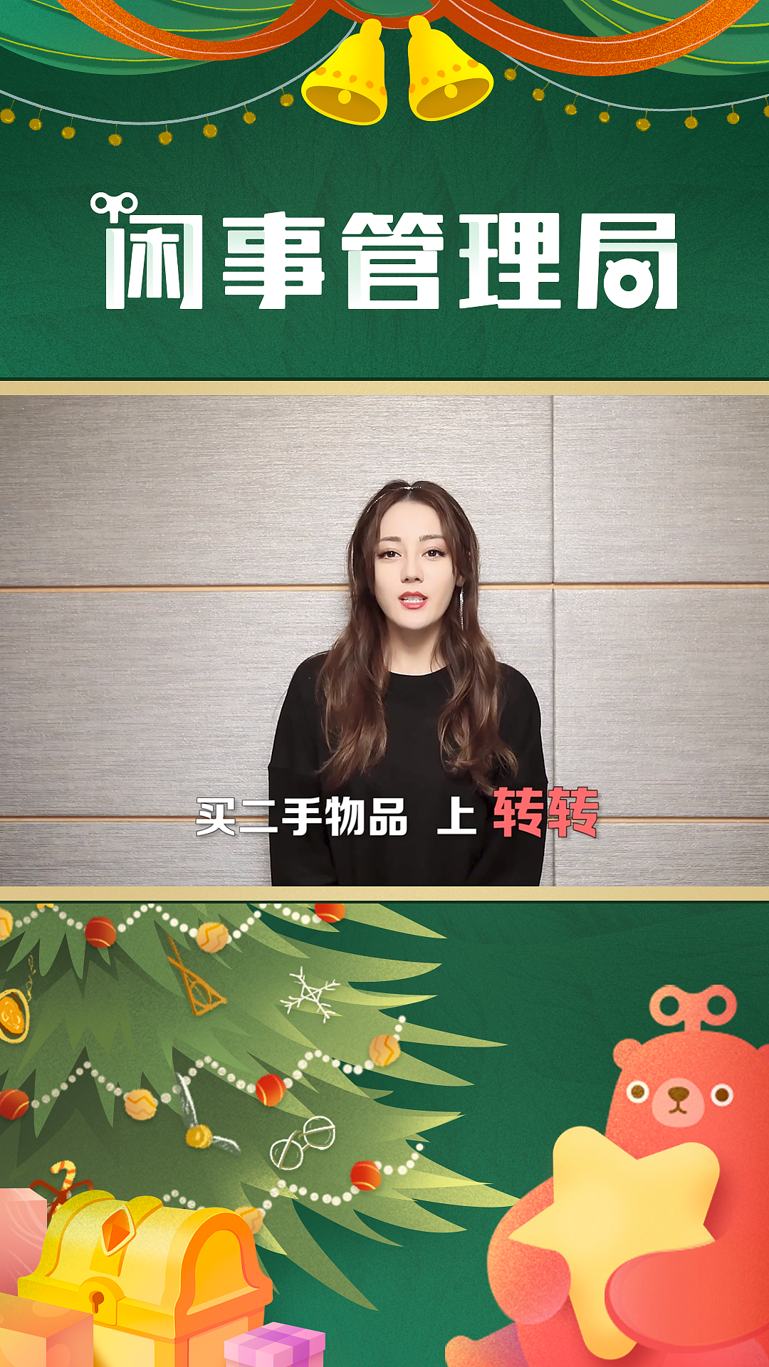 一些运营页面设计（图ZMjQyNDIxNDky） - 其他UI - 站酷设计师玄月渚薰原创素材 - 站酷ZCOOL