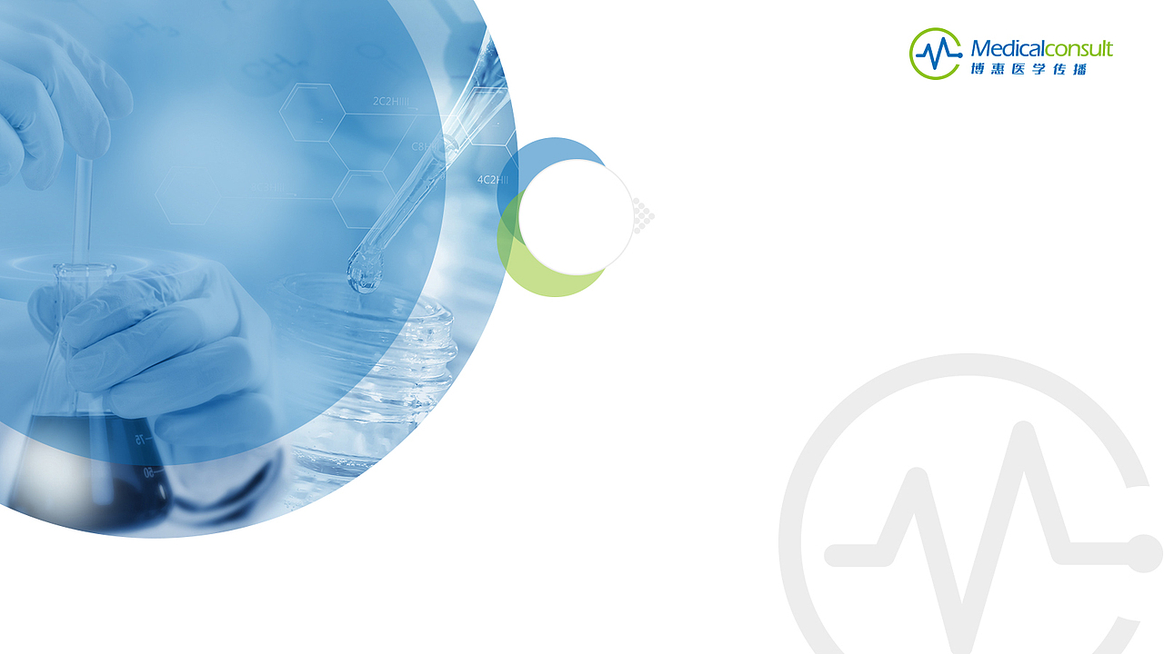 医疗类PPT（图ZMjYxODE3ODY0） - PPT/Keynote - 站酷设计师happyzxl1122原创素材 - 站酷ZCOOL