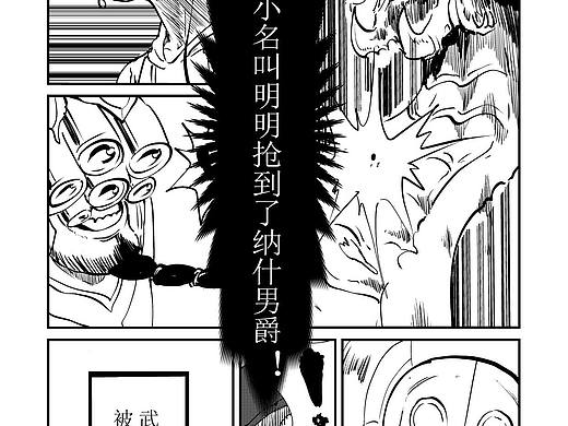 《英雄联盟的趣事》