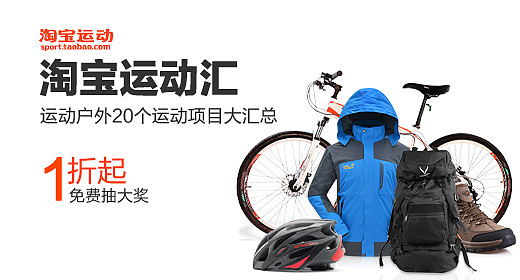 800个淘宝轮播图 淘宝店招 淘宝设计 淘宝装修 淘宝广告 株洲之风 男装 女装 童装 鞋帽 服饰购