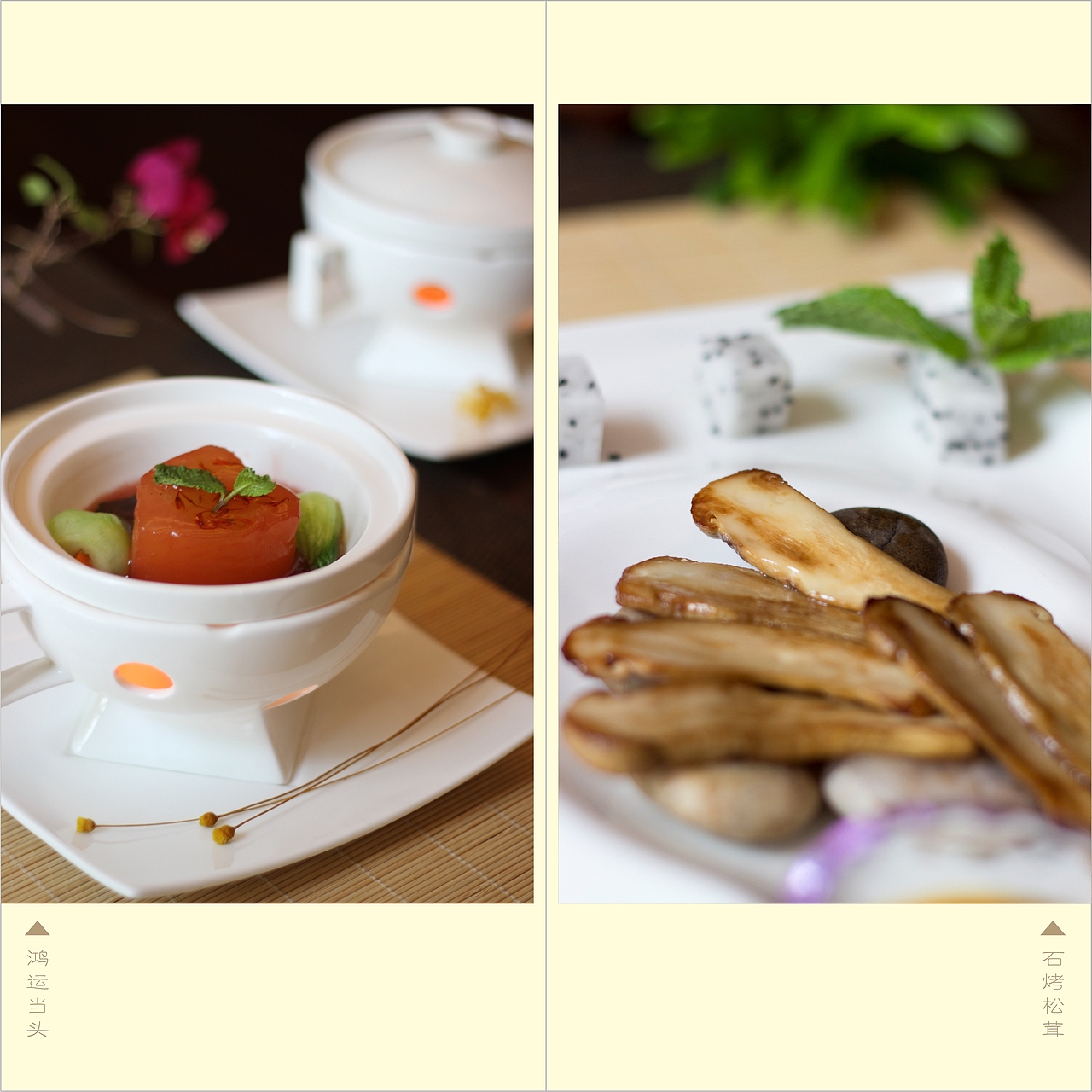 素食菜单（图ZMzUwOTc4OTI=） - 书籍/画册 - 站酷设计师蕉那橙原创素材 - 站酷ZCOOL