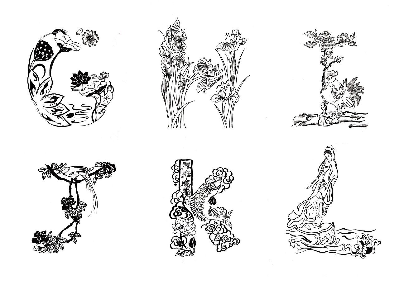 刺绣纹样与字体设计