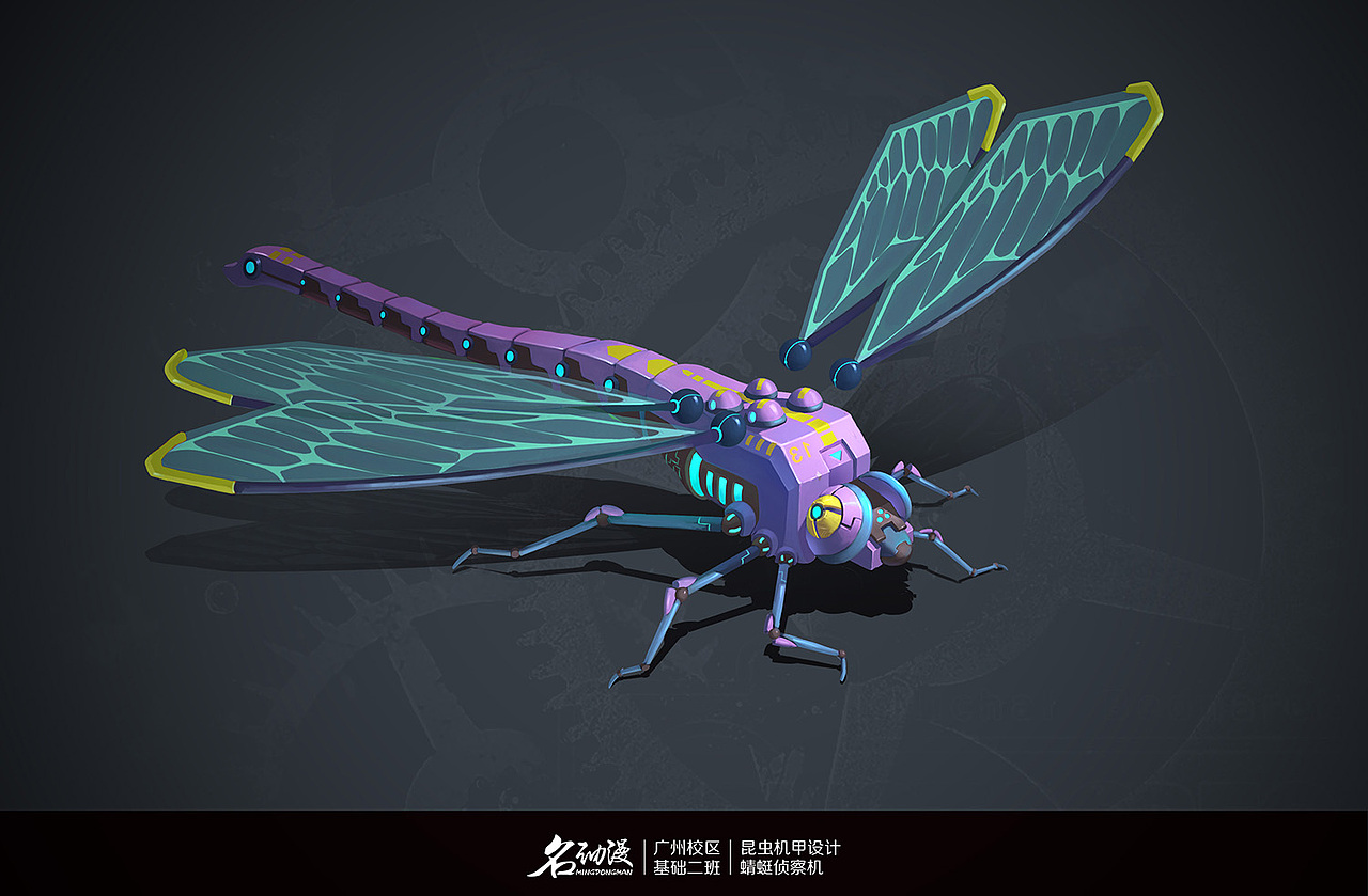 名动漫学生作品-昆虫机甲