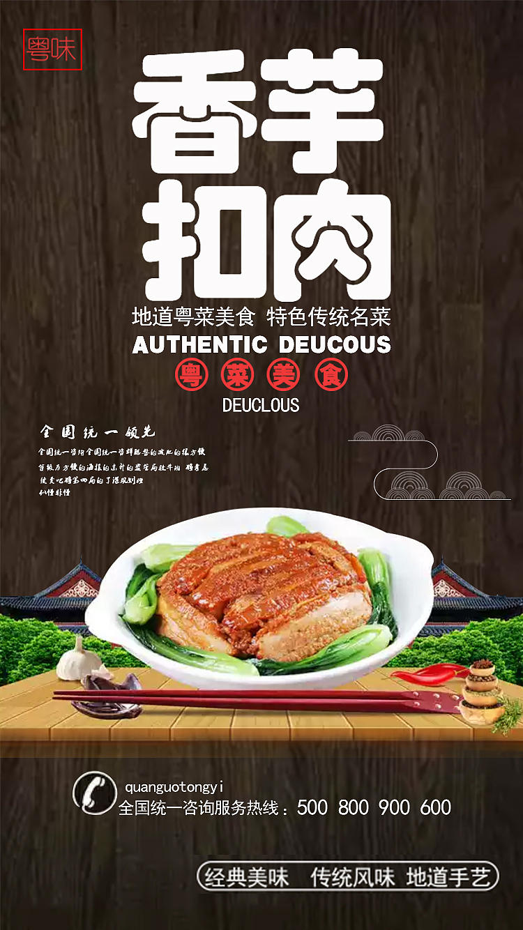 海报设计（图ZODY1OTE1MDA=） - 海报 - 站酷设计师猫七姑娘小思绪原创素材 - 站酷ZCOOL