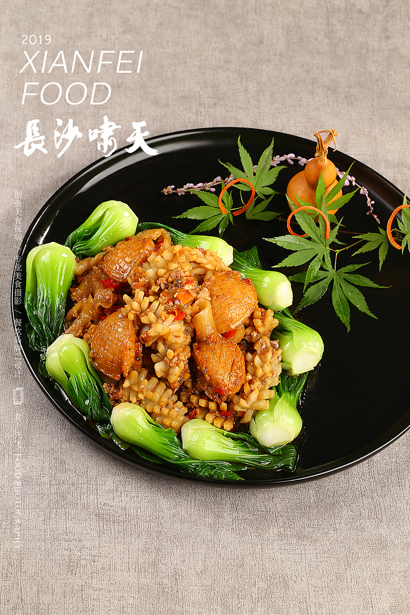 啸天美食|长沙美食摄影（图ZMTcyMjA3Njky） - 产品摄影 - 站酷设计师食上先飞原创素材 - 站酷ZCOOL