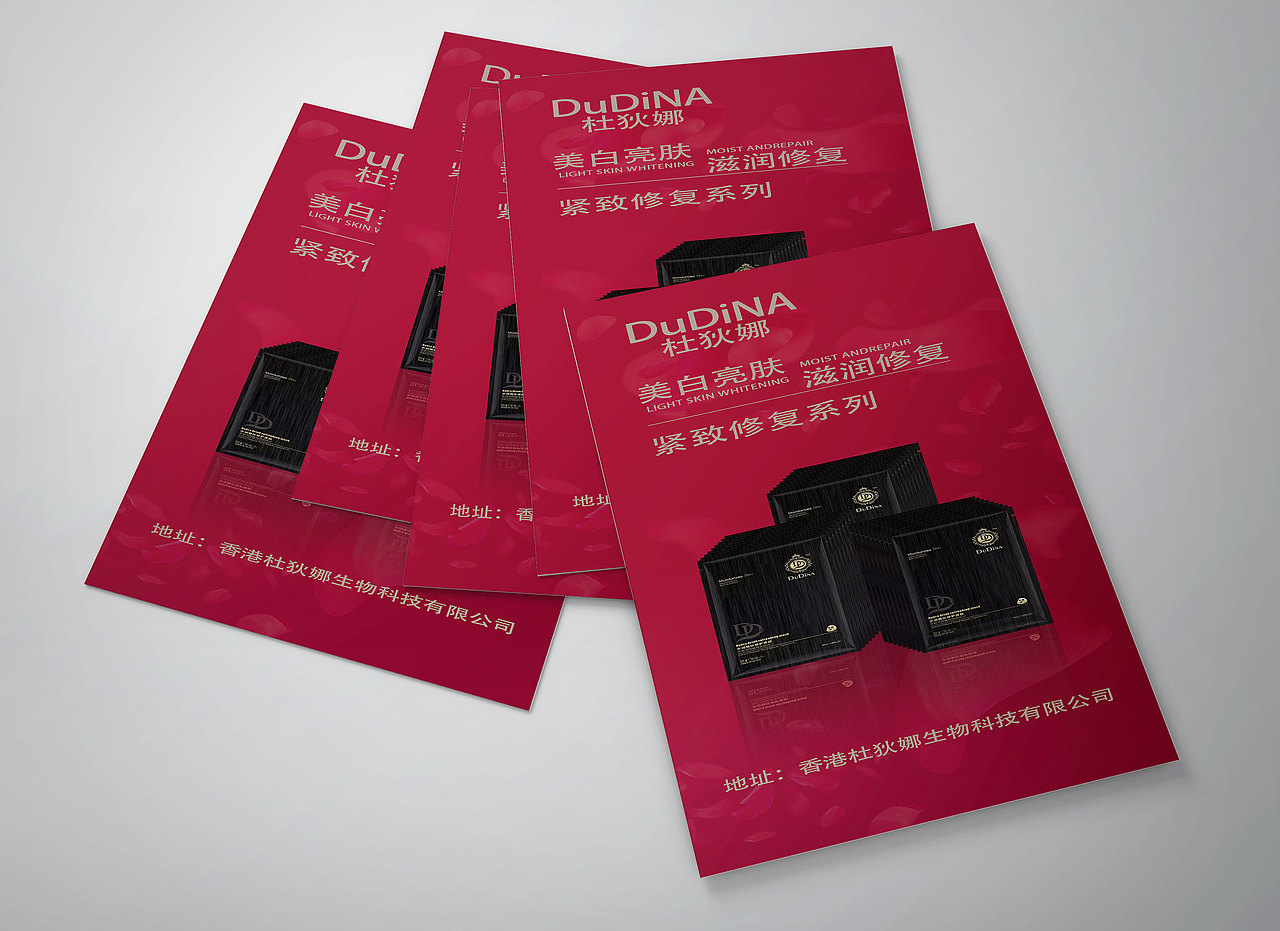 三折页（图ZMTcyMzMwNTIw） - 宣传物料 - 站酷设计师xxxikra原创素材 - 站酷ZCOOL