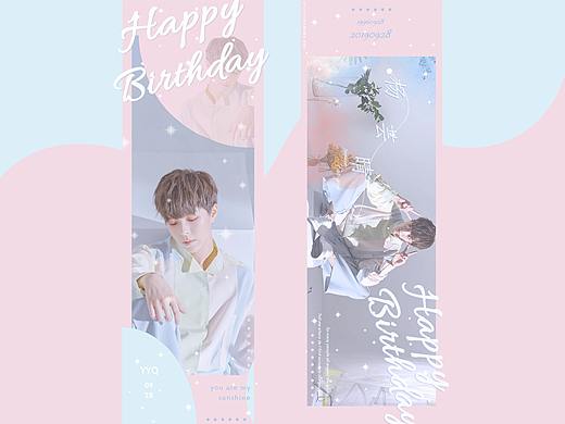 明星手幅（个人主页-ZNDExNTI0NTI=） - 海报 - 站酷设计师奶茶要多冰原创素材 - 站酷ZCOOL