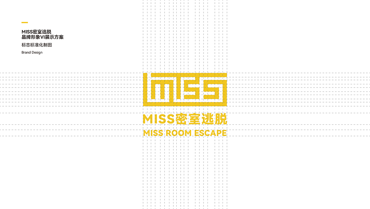 MISS 密室逃脱vi设计（图ZMjY0MDU1Mzcy） - 品牌 - 站酷设计师JOOOOOEY原创素材 - 站酷ZCOOL