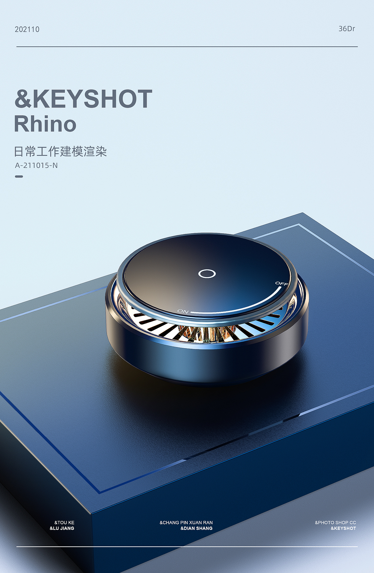 日常工作渲染（图ZMjc0MTM3Mjgw） - 产品 - 站酷设计师酸菜包不要酸菜原创素材 - 站酷ZCOOL