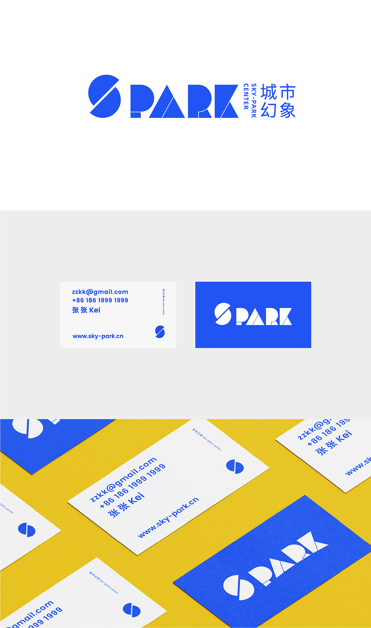 一个不太成熟的小设计-v品牌设计