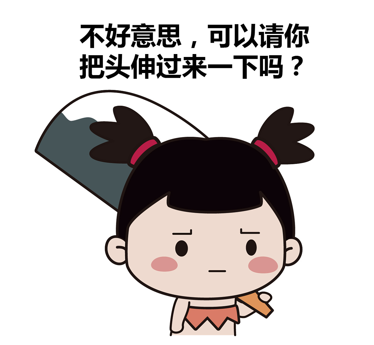 叮叮在上diss人专用合集