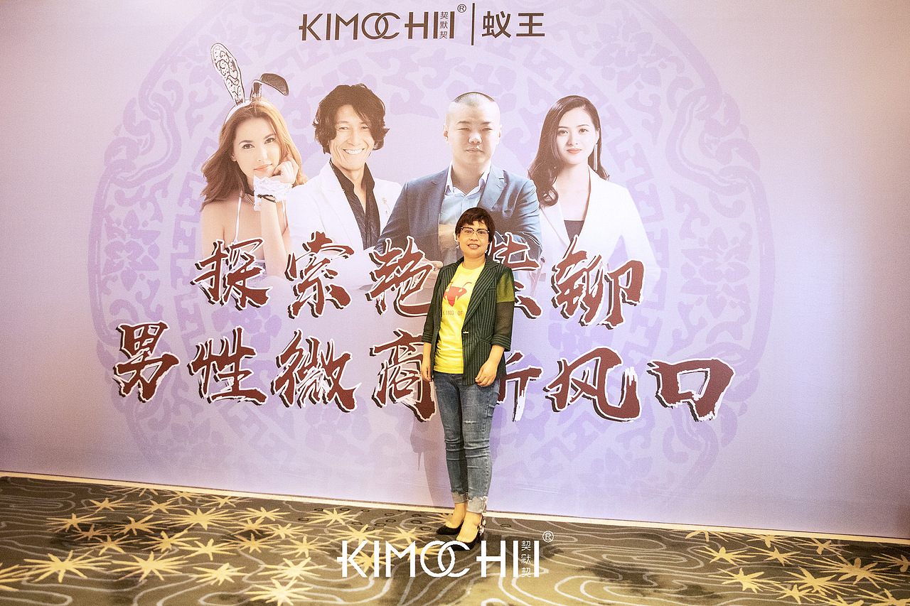 契默契品牌内训会