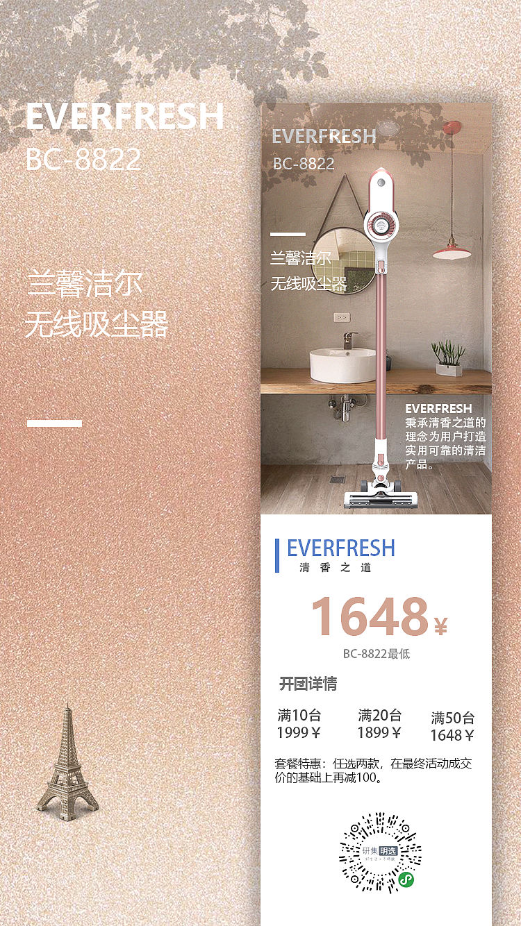 wwy网（图ZMTcxNzY3NTY4） - 宣传物料 - 站酷设计师a呀被发现了原创素材 - 站酷ZCOOL