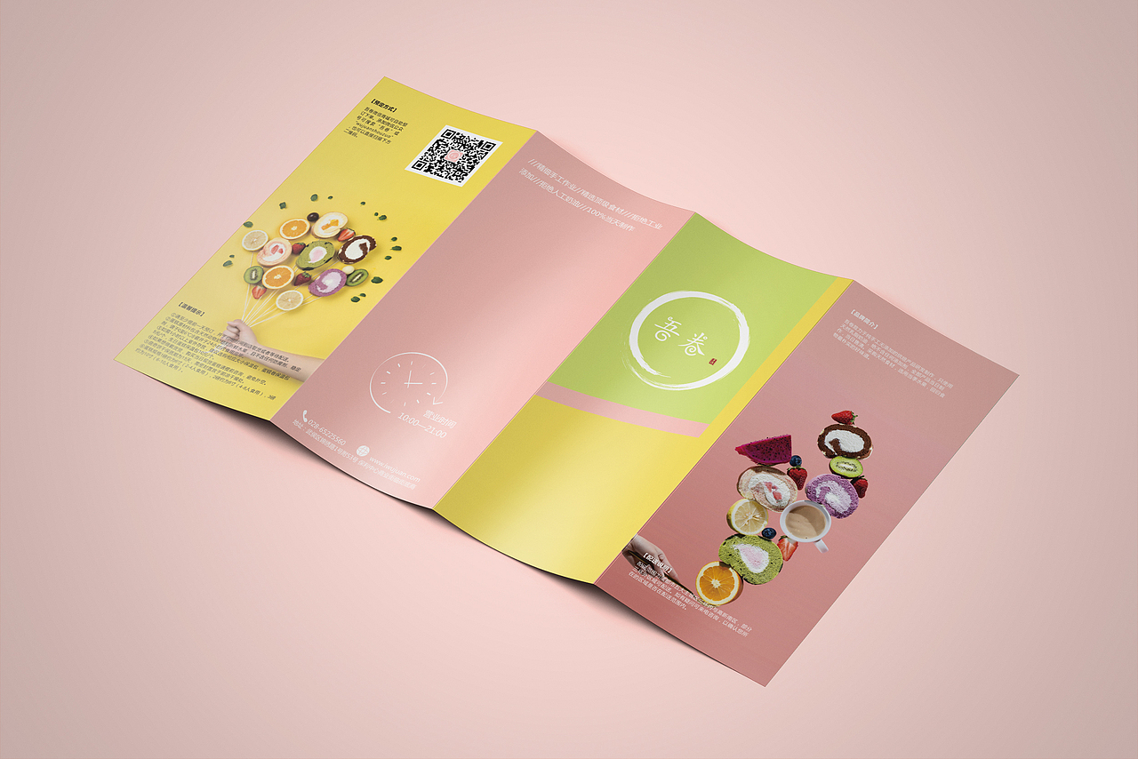 吾卷 | DM单设计（图ZMjYwOTIwMjg0） - 宣传物料 - 站酷设计师Yummy_18原创素材 - 站酷ZCOOL