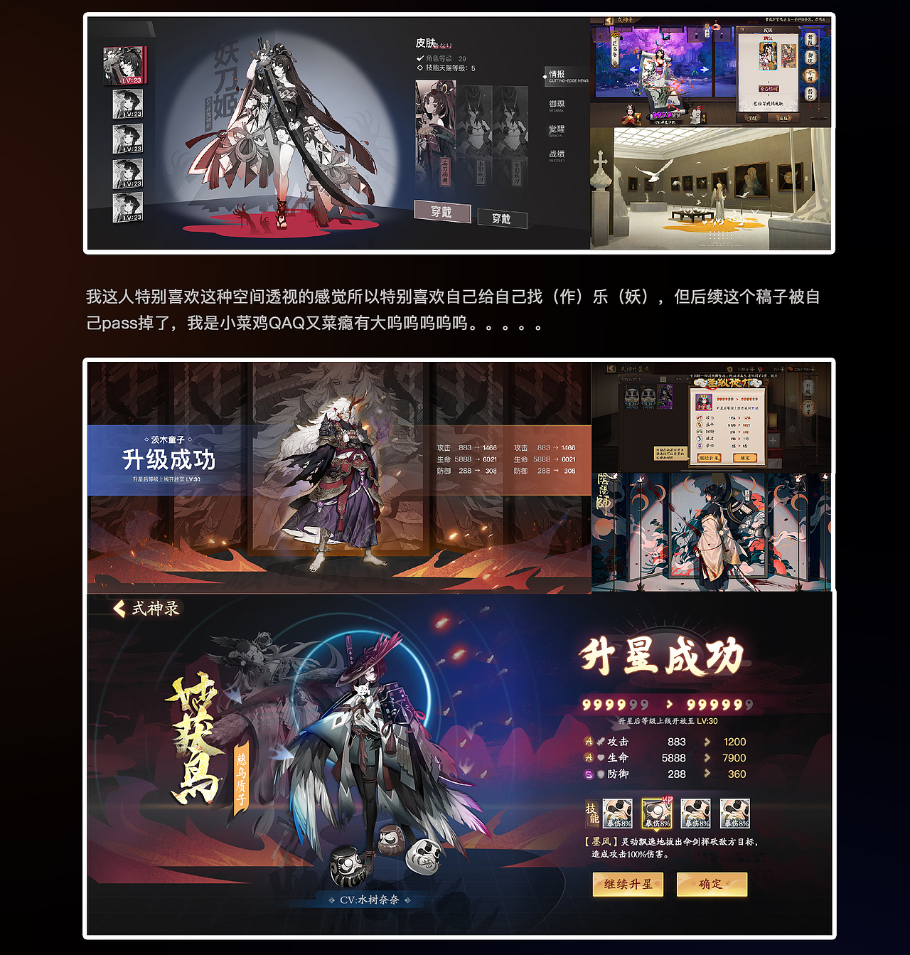 二次元赛博朋克游戏ui练习