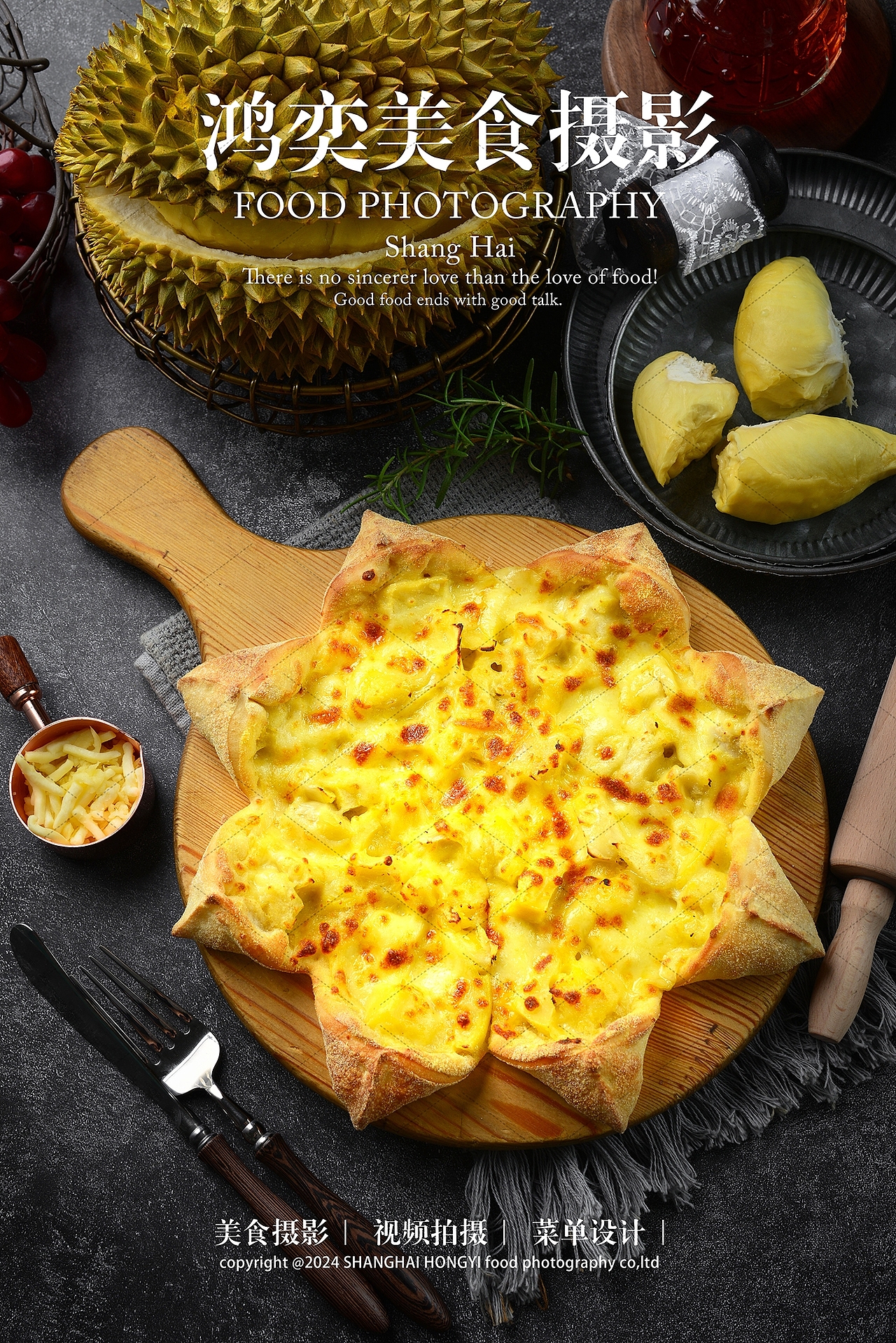 披萨系列美食摄影