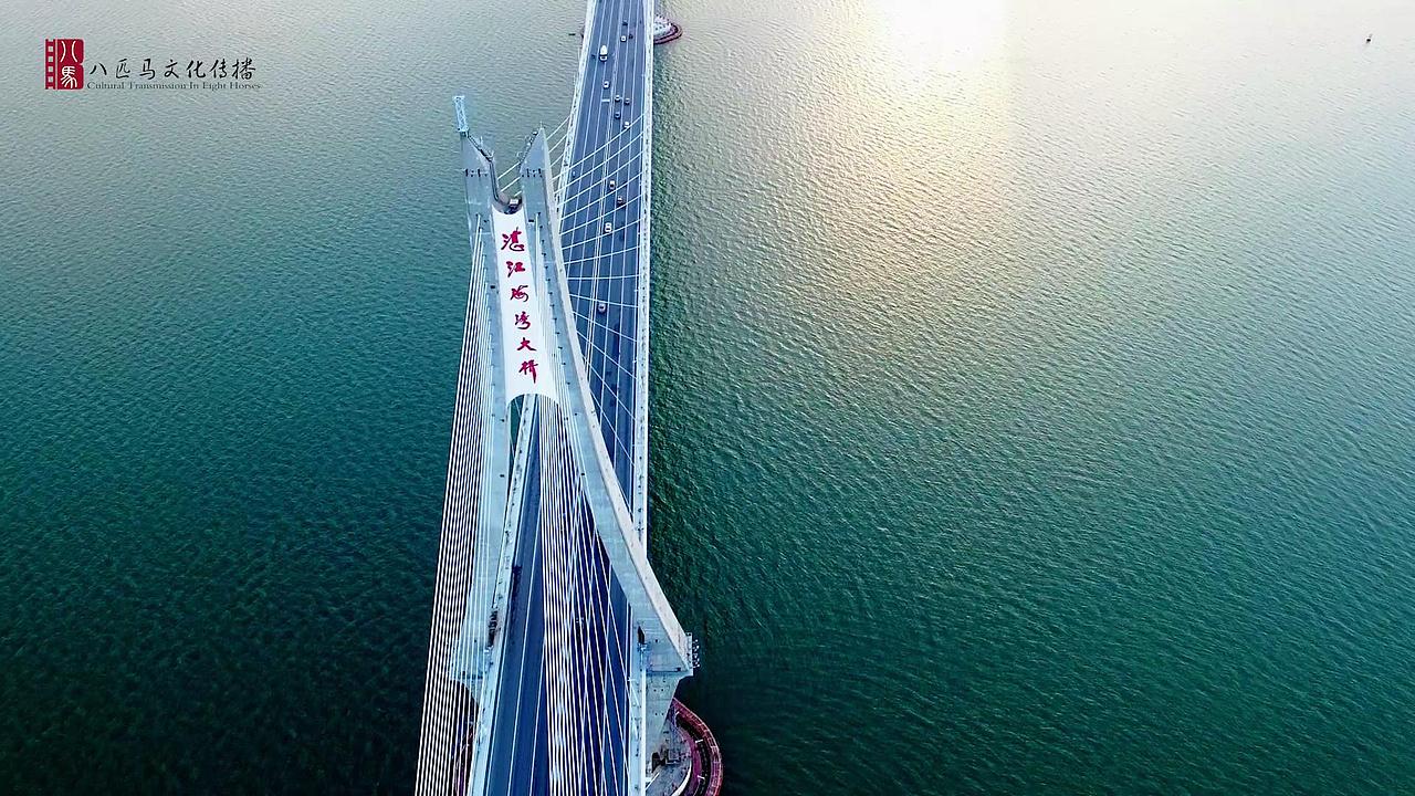 湛江海湾大桥 航拍（图ZMzY0MzEzNzY=） - 短片 - 站酷设计师林嘉超原创素材 - 站酷ZCOOL