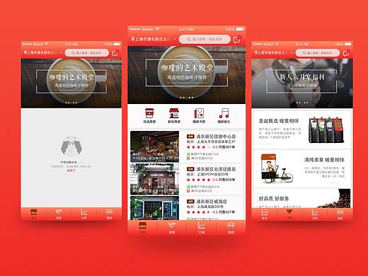 wheelys设想（个人主页-ZNDA1MDEyNTI=） - APP界面 - 站酷设计师糖糖是个小萝莉原创素材 - 站酷ZCOOL