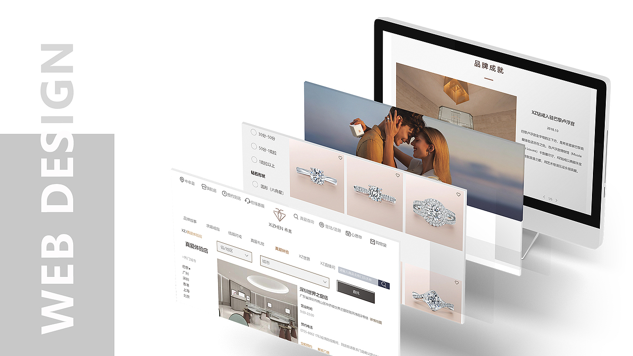 作品集（图ZMjUxMTkzNTMy） - APP界面 - 站酷设计师番茄星球子原创素材 - 站酷ZCOOL