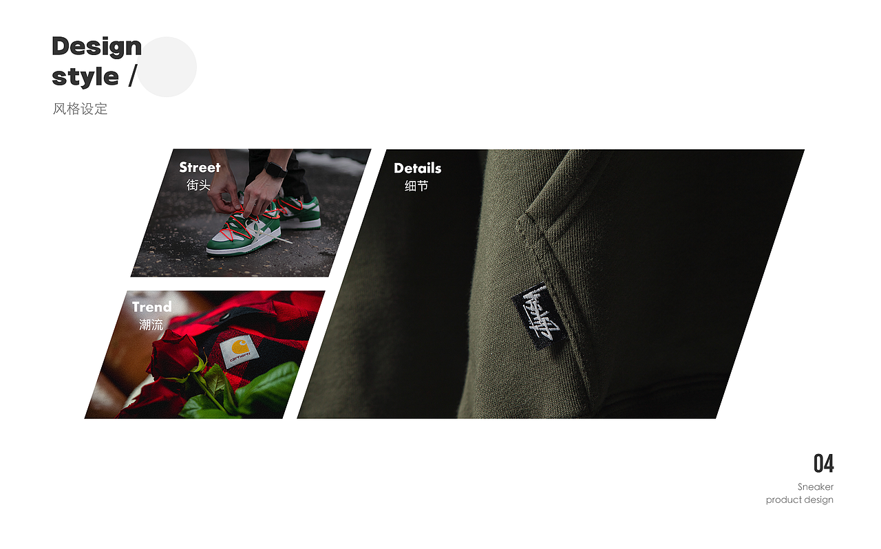 SNEAKER APP DESIGN（图ZMjY3MTg5OTc2） - APP界面 - 站酷设计师Sinsoledadiii原创素材 - 站酷ZCOOL