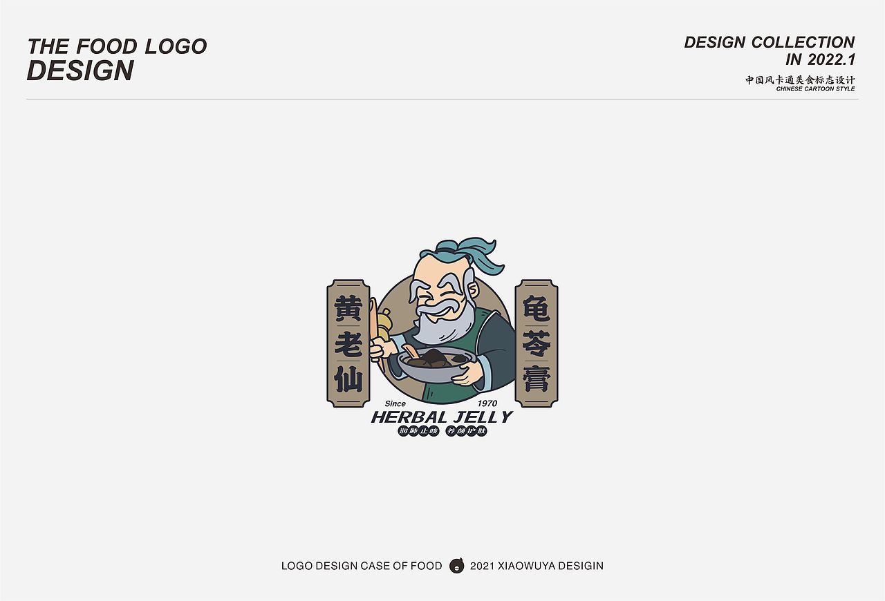 小乌鸦创意设计「案例篇」 第六弹（图ZMjg1ODQ2NzI0） - Logo - 站酷设计师Mr乌鸦原创素材 - 站酷ZCOOL