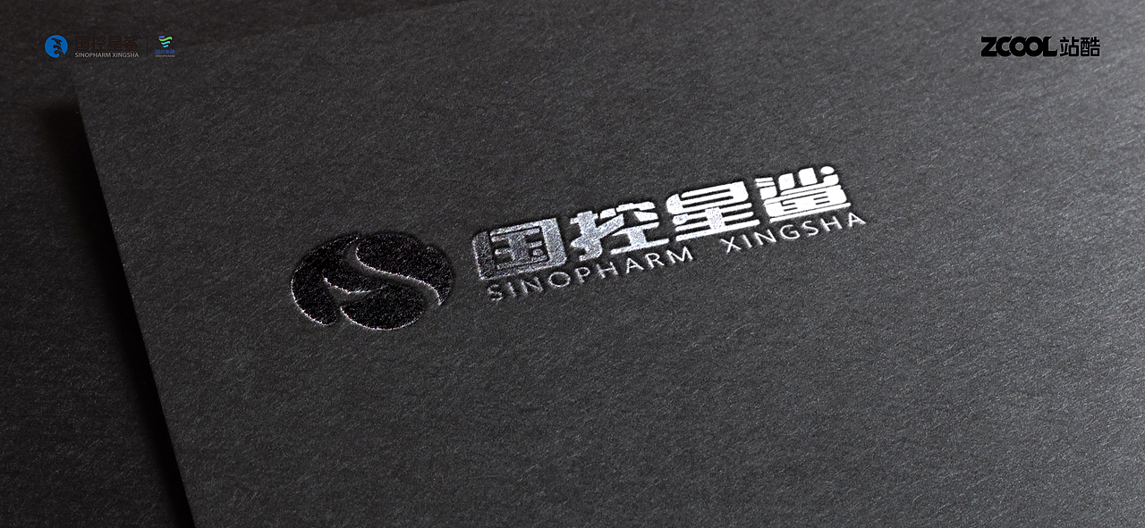 国控星鲨原创LOGO及70周年徽标。（图ZMjkzMzgxMzY0） - Logo - 站酷设计师INBOART原创素材 - 站酷ZCOOL