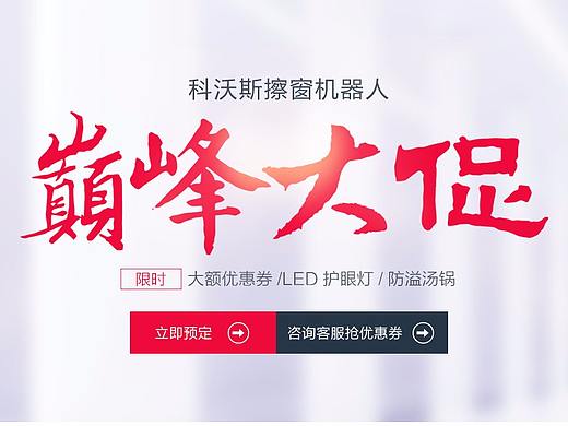 618首页第一波