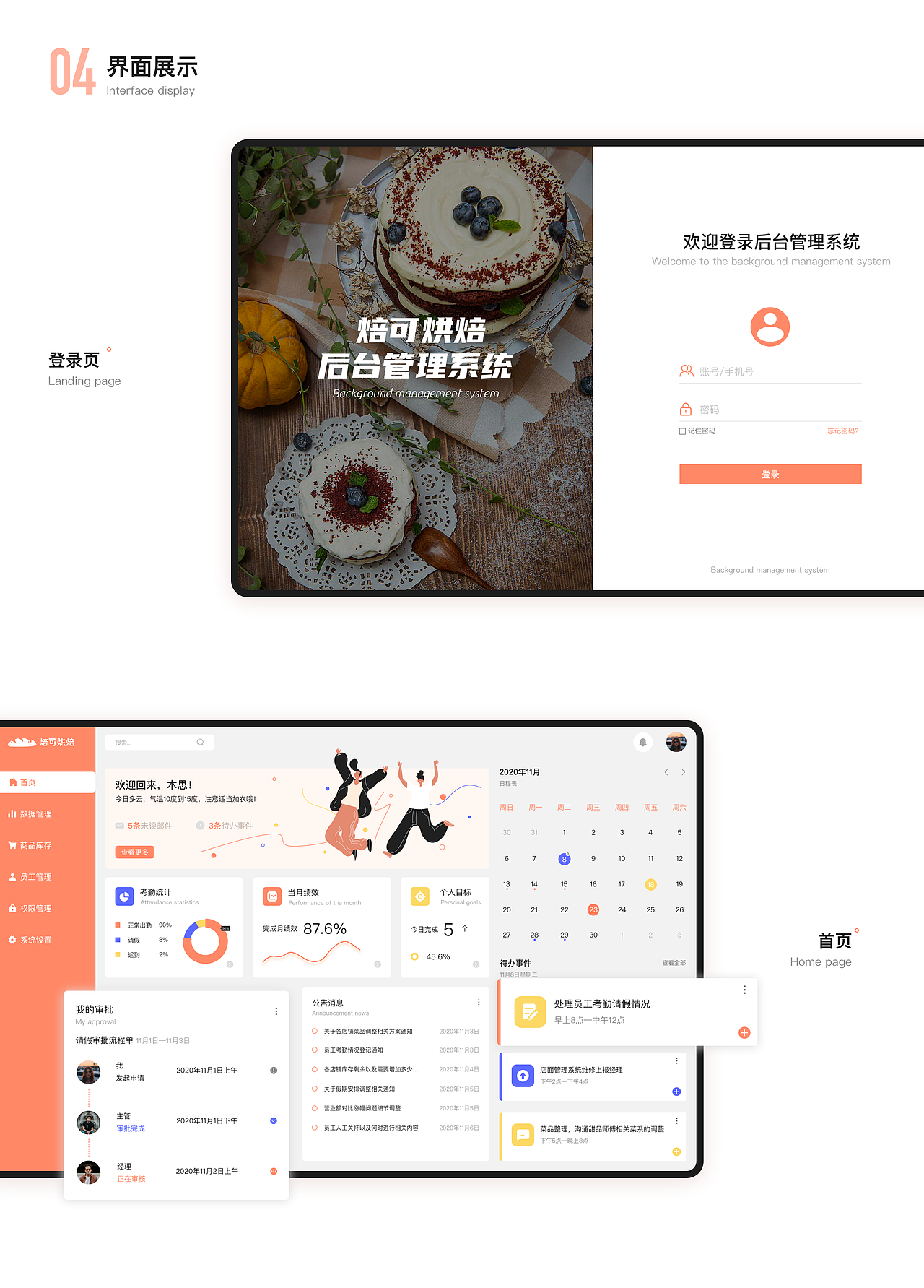 作品集（图ZMjQ5MjY3MzU2） - APP界面 - 站酷设计师aa琪原创素材 - 站酷ZCOOL