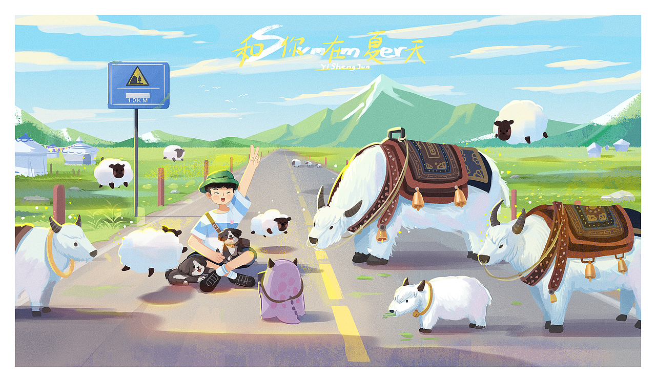 2021——年度总结【遇见】（图ZMjgzMTAzOTQ0） - 创作习作 - 站酷设计师插画师益生菌原创素材 - 站酷ZCOOL